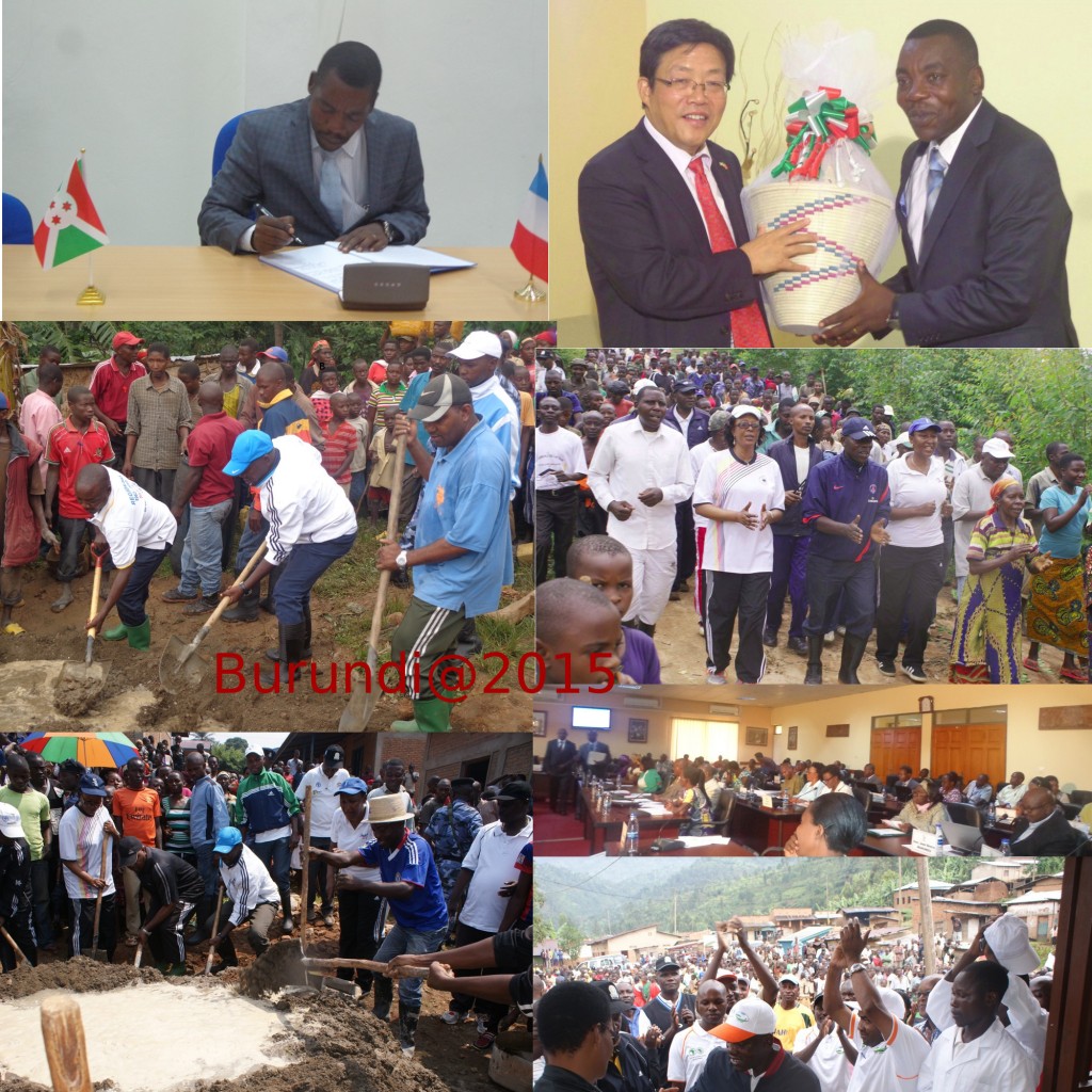 Le Sénat du Burundi en 2014
