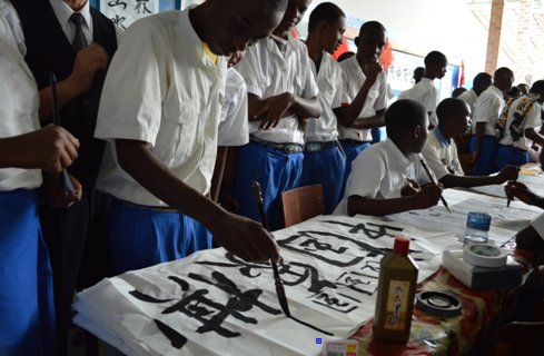 la « Journée de la culture chinoise » de l’Institut Confucius de l’Université du Burundi